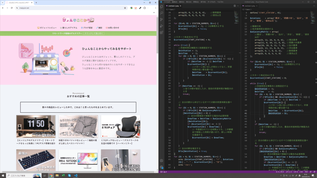 4Kモニターでプログラミング