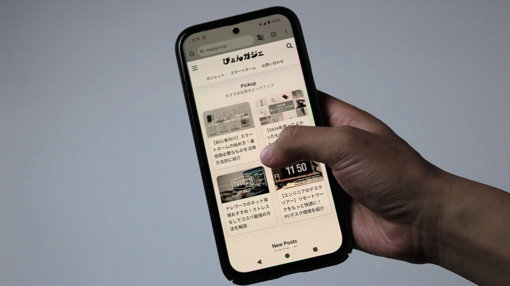 最近のスマホは大きい