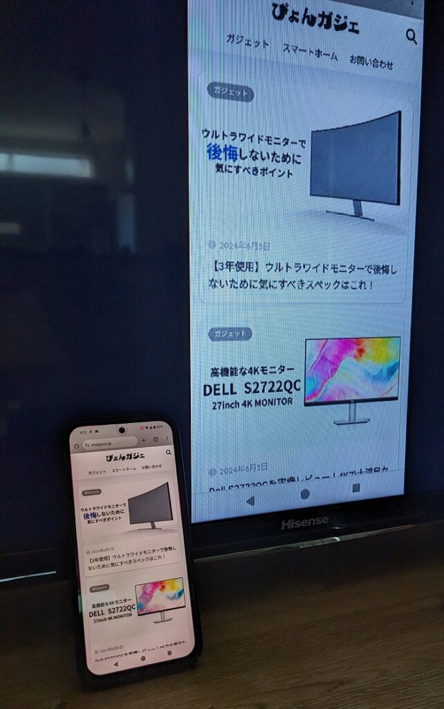 AirScreenを使用してミラーリング