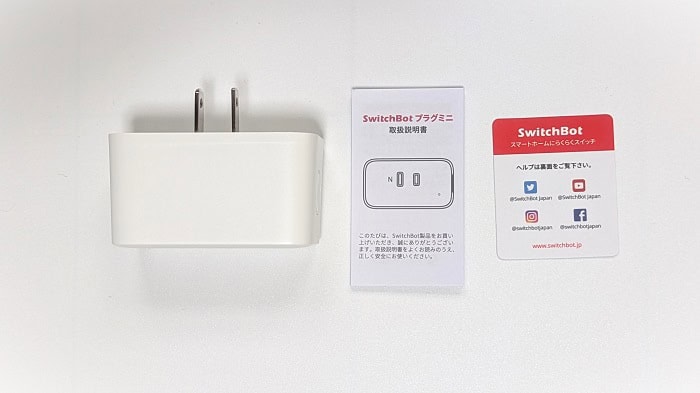 SwitchBotプラグミニの特徴・外観