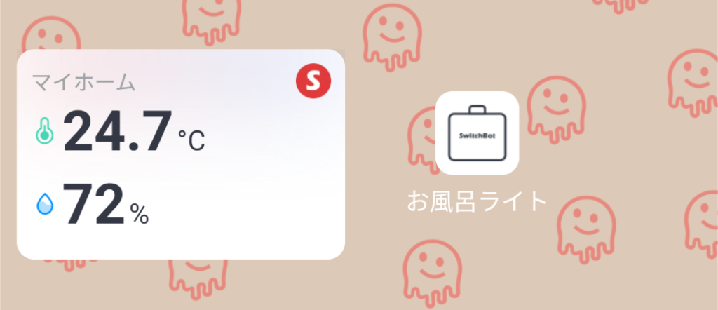 SwitchBotのウィジェット