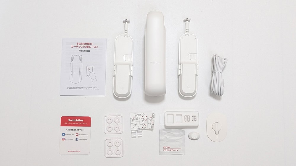SwitchBotカーテン3の同梱物