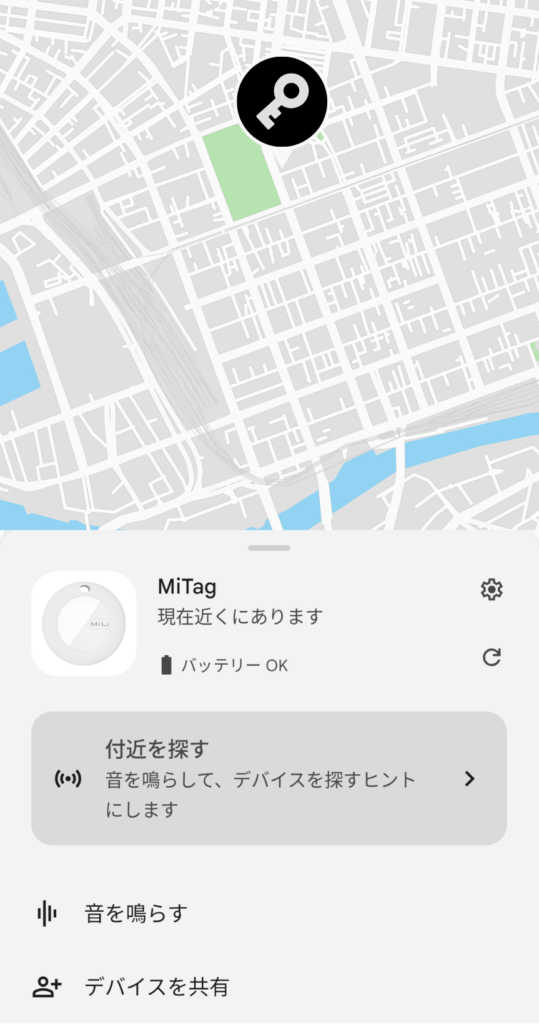 MiLiのエアタグのイメージ