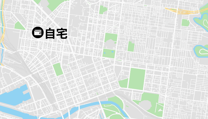 MiCardの位置は自宅になる