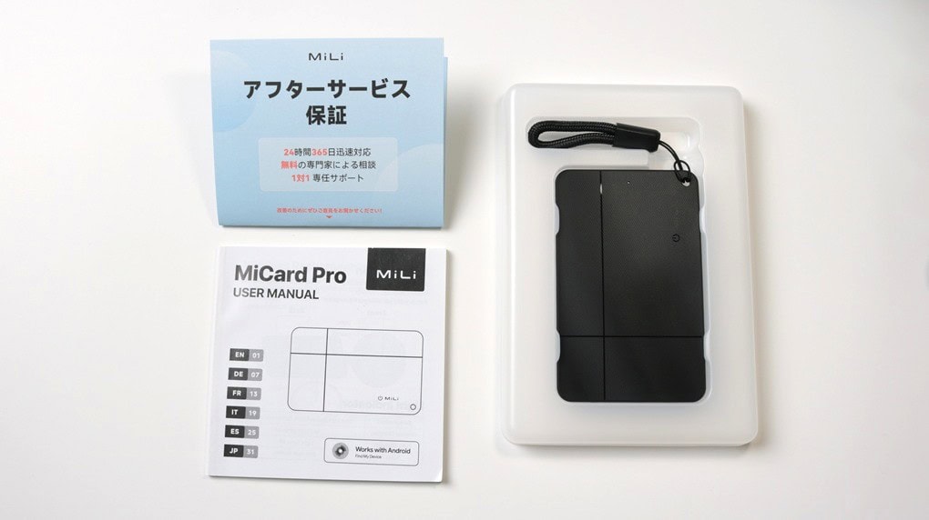 MiLiのカード型スマートタグMiCardの概要