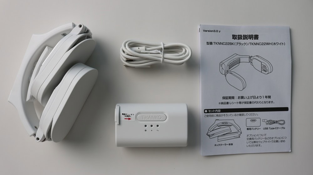 サンコー ネッククーラーSlimの同梱品