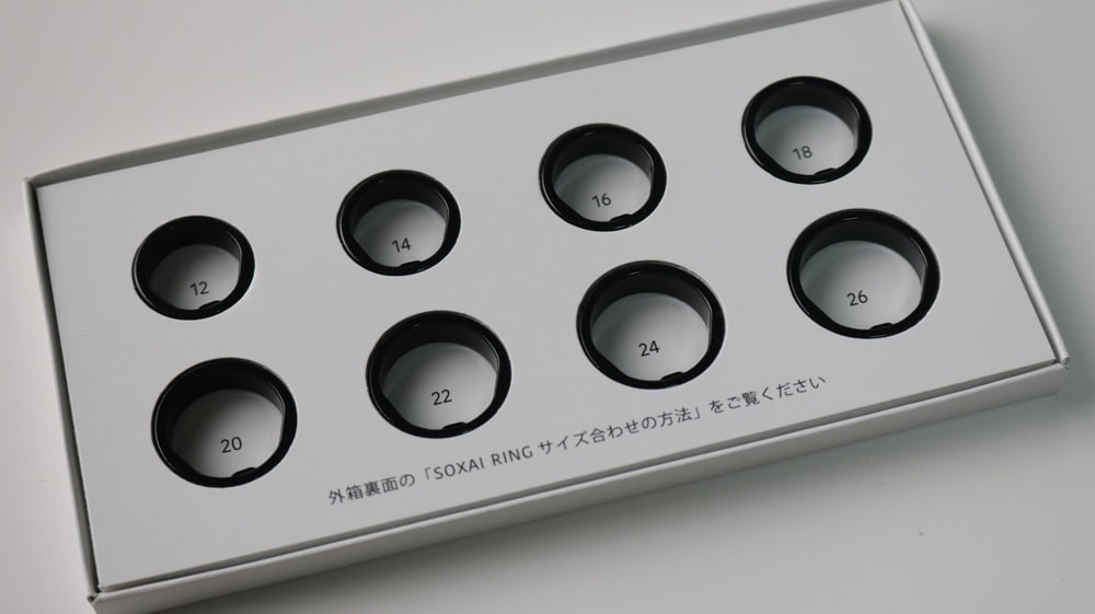 SOXAI RINGのサイジングキット