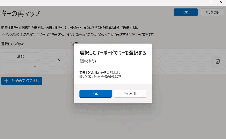 PowerToys