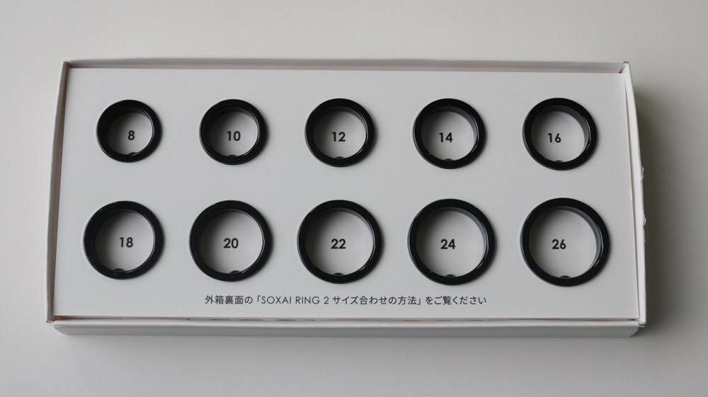 SOXAI RING 2のサイジングキット