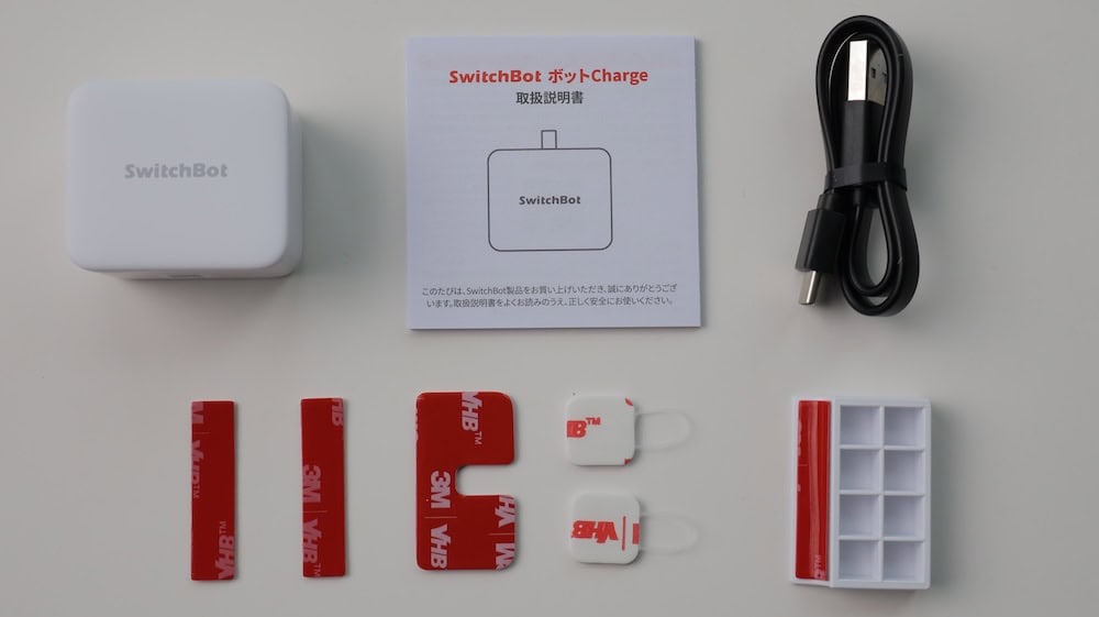 SwitchBot Chargeの同梱品
