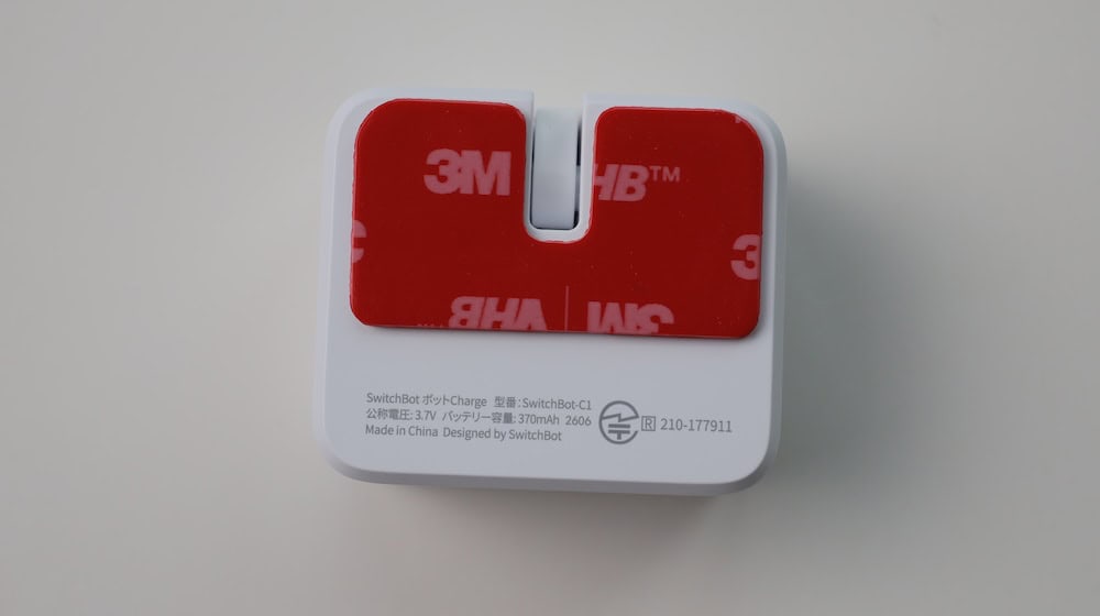SwitchBot Chargeの背面