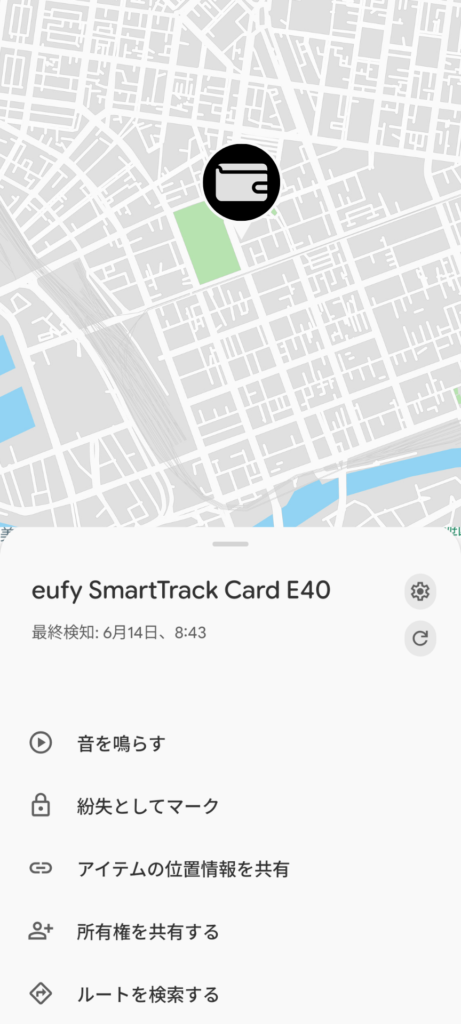 Anker Eufy SmartTrack Card E40をFindHubで探すケース